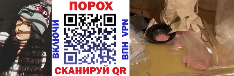 купить наркоту Янаул АМФЕТАМИН 97%