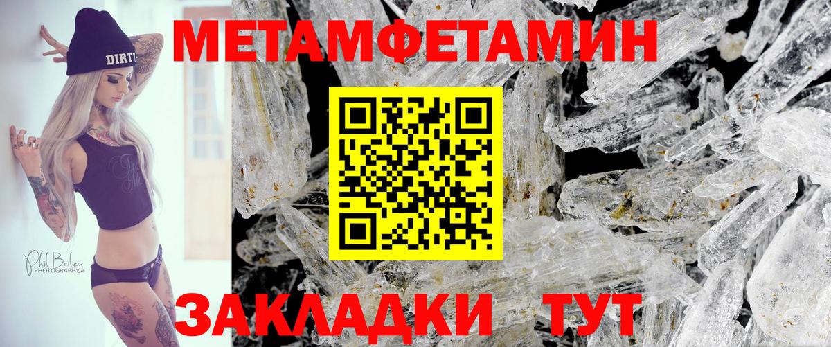 Amphetamine  Амфетамин Premium  Amphetamine  Вход с VPN  Янаул 