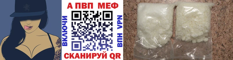 блэк спрут ссылка  Янаул  APVP кристаллы 
