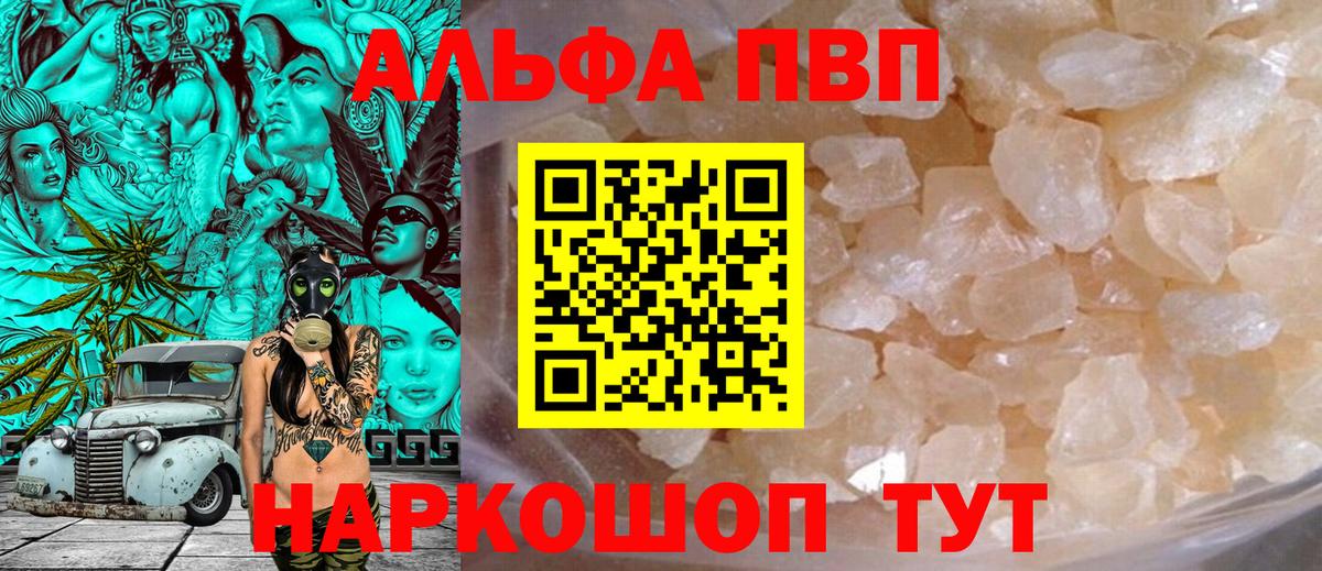 Alfa_PVP СК Янаул