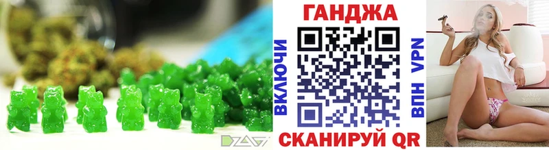 Cannafood марихуана Янаул