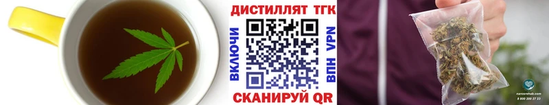 Печенье с ТГК конопля  Янаул 