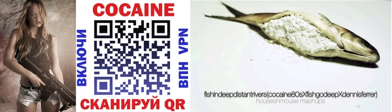 Кокаин 99% Янаул