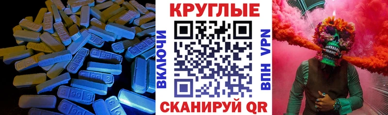 Экстази Philipp Plein  OMG tor  Янаул 