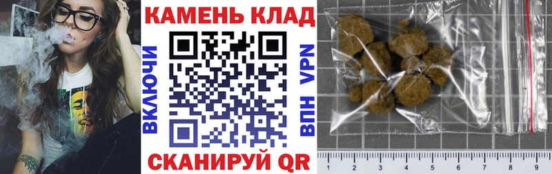 ГАШИШ Cannabis  кракен сайт  нарко площадка Telegram  Янаул 