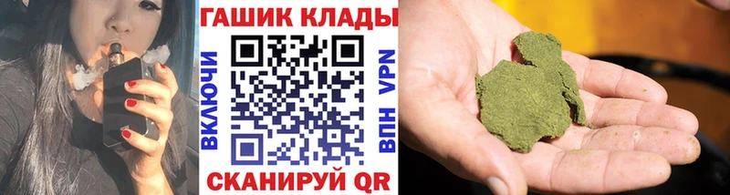 ГАШ убойный Янаул