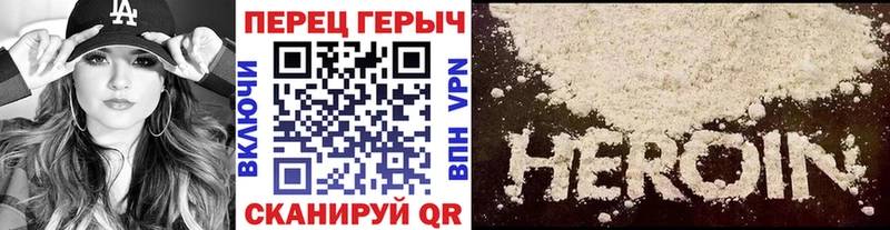 гидра рабочий сайт  Янаул  ГЕРОИН герыч 