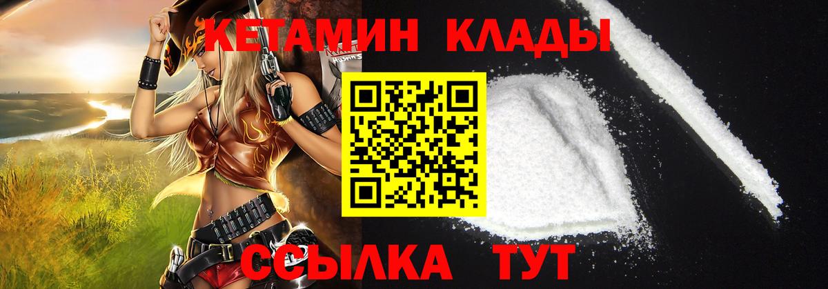 COCAIN Янаул