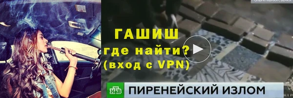 амфетамин Алексеевка