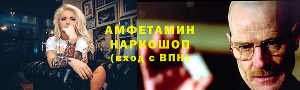 амфетамин Алексеевка