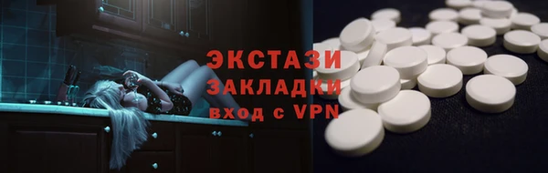 амфетамин Алексеевка