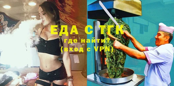 амфетамин Алексеевка
