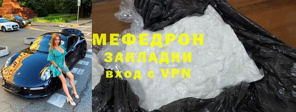 ГАЛЛЮЦИНОГЕННЫЕ ГРИБЫ Абаза