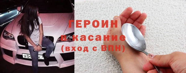 ГАЛЛЮЦИНОГЕННЫЕ ГРИБЫ Абаза