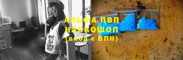а пвп мука Абинск