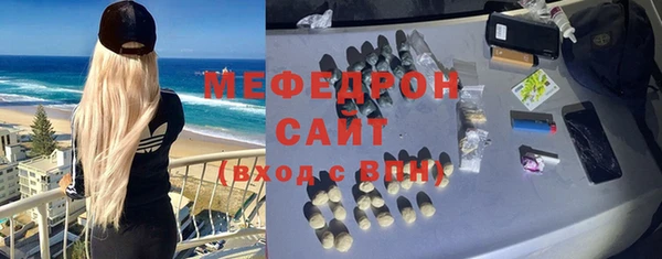 индика Абдулино