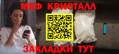 прущая мука Новозыбков