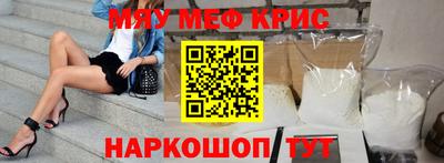 гидра Новокубанск