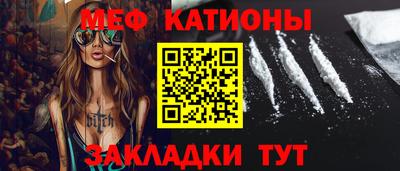 метамфетамин Обнинск