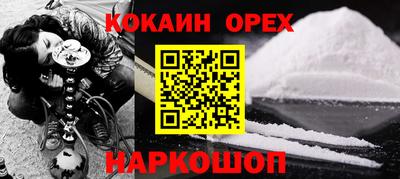 прущая мука Новозыбков