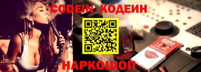 прущая мука Новозыбков
