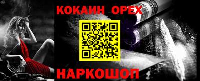 не бодяженный Новодвинск