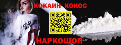прущая мука Новозыбков