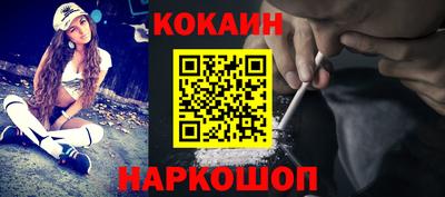 прущая мука Новозыбков