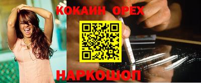 не бодяженный Новодвинск