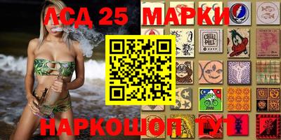 гидра Новокубанск