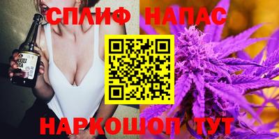 прущая мука Новозыбков