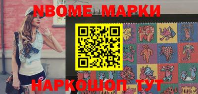 прущая мука Новозыбков
