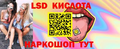 гидра Новокубанск