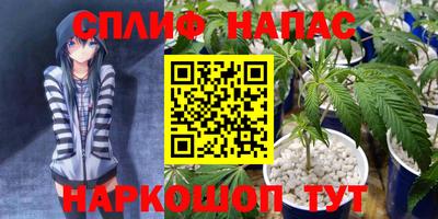 прущая мука Новозыбков