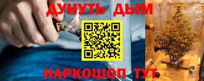 прущая мука Новозыбков