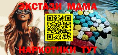 гидра Новокубанск