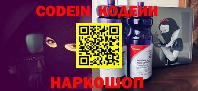 метамфетамин Обнинск