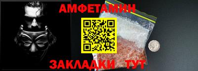 прущая мука Новозыбков