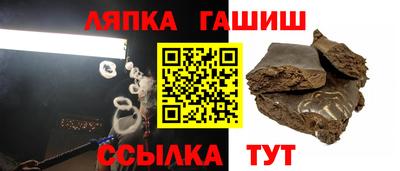 прущая мука Новозыбков