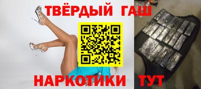 гидра Новокубанск