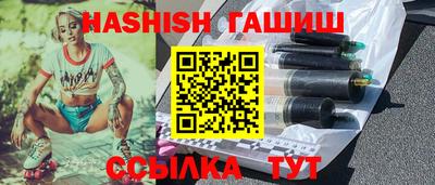 гидра Новокубанск