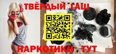 гидра Новокубанск