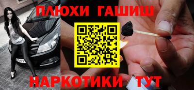 прущая мука Новозыбков