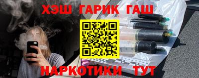 гидра Новокубанск