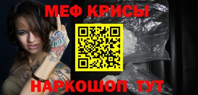 гидра Новокубанск
