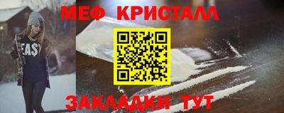 гидра Новокубанск