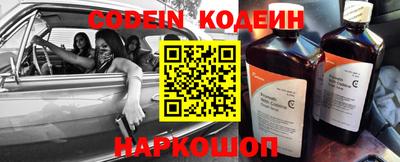 прущая мука Новозыбков