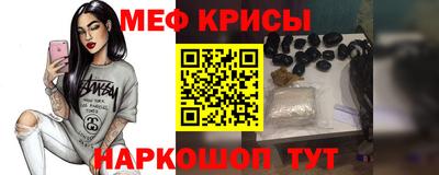 гидра Новокубанск