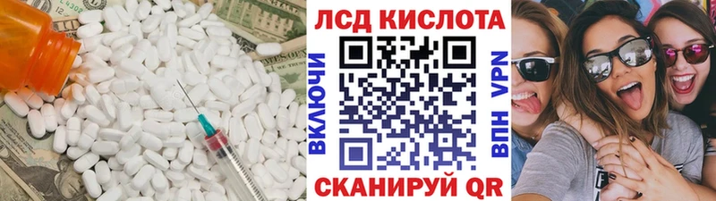 купить наркоту  Янаул  LSD-25 экстази кислота 