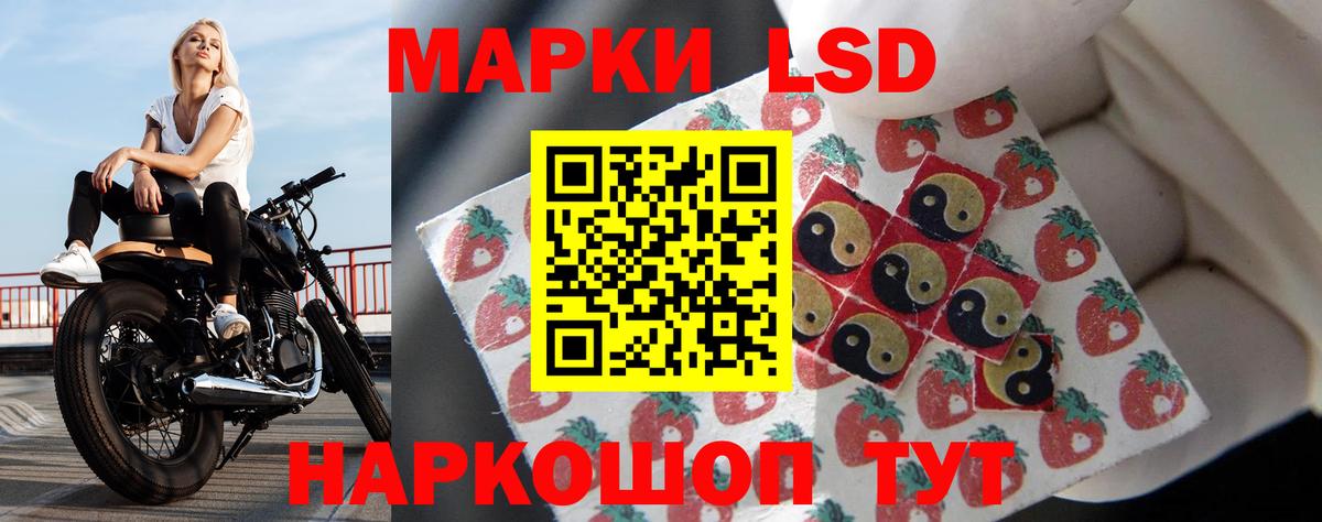 ЛСД экстази ecstasy Янаул
